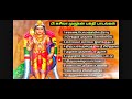 LIVE முருகன் பக்தி பாடல்கள் Lord Murugan Songs Murugan Bakth