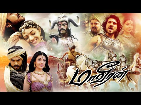Magadheera (2009) Tamil Full Movie HD | 4K | Ram Charan | Kajal Aggarwal | Srihari | Vicky Cinemas