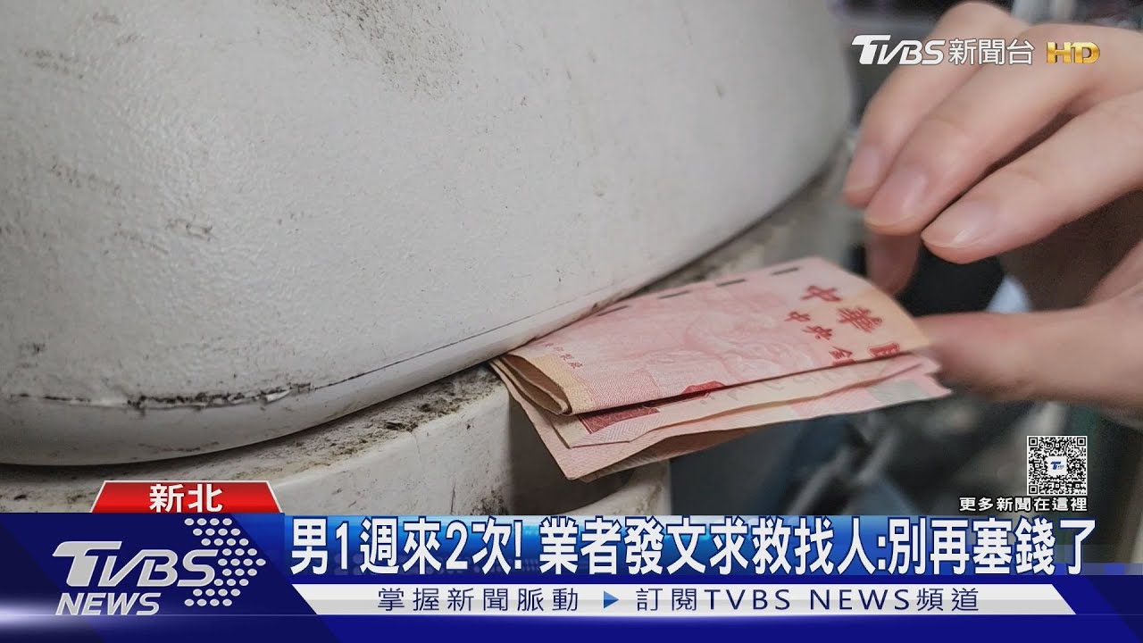 財神爺是你?男塞600元給地瓜球攤 業者怕:別再塞錢了