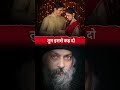 तुम कर नहीं सकते किसीको सुखी ओशो