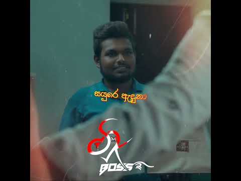 Kiyanna Hithan Innawanan ( කියන්න හිතං ඉන්නවා නම් )  - A Ryan | Yuki | Ravi Jay|Sinhala Lyrics Video
