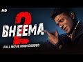 BHEEMA 2 - Superhit Hindi Dubbed Action Movies | Duniya Vijay, Pankaj, Neha Patil | South Movie