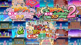 YEAH! YOU WANT "THOSE GAMES," RIGHT? SO HERE YOU GO! NOW, LET’S SEE YOU CLEAR THEM! 1+2 & EXTREME (Multi-Language) <span class="ext" style="background-color: #ff8c00; color: #FFFFFF;">Game Key Cart</span> video 1