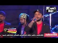Oxygen Live Show Sinhala Musical Show Sinhala Sindu