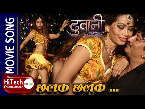 Chhalak Chhalak | DHUWANI nepali Movie Song | Aastha Raut | NEPALI ITEM SONG | Kishor Khatiwada - YouTube video thumbnail