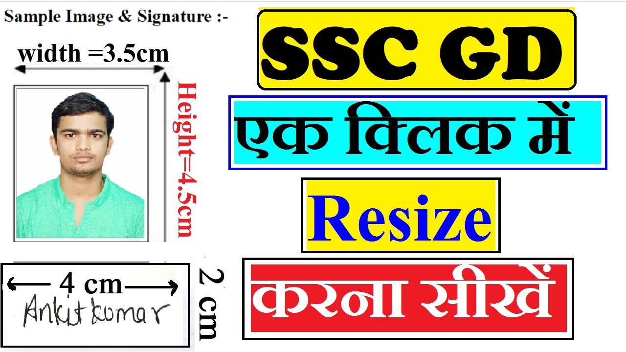 What is the size of photo and signature for SSC? Tipseri