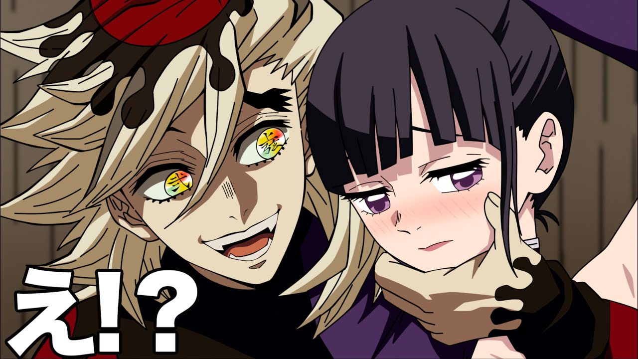 【鬼滅の刃】童磨に捕まってしまった栗花落カナヲ