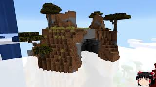 【PC版マインクラフト】シード値紹介（シード値：-1996806180020255744）　雲より高い所に住みたい方向け　【バージョン1.14.4】
