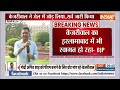 Amit Shah Reply To Kejriwal LIVE: केजरीवाल एंड कंपनी और पूरे INDIA Alliance को शाह का जबरदस्त जवाब - Video
