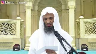 الفقه الميسر  -  الطهارة  ١٦ - فضيلة الشيخ خالد اسماعيل image