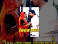 Mouna Ragam