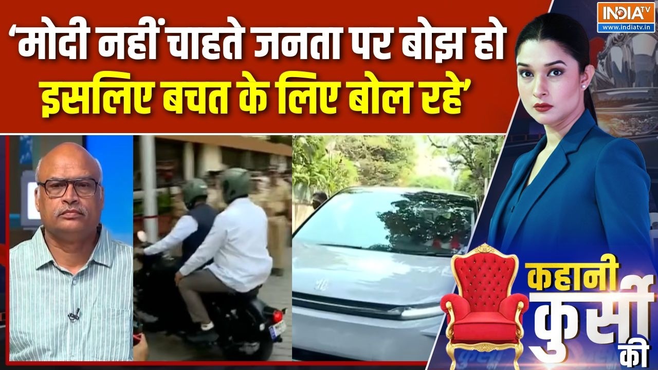 PM Modi Appeal Impact : ‘मोदी नहीं चाहते जनता पर बोझ हो इसलिए बचत के ?