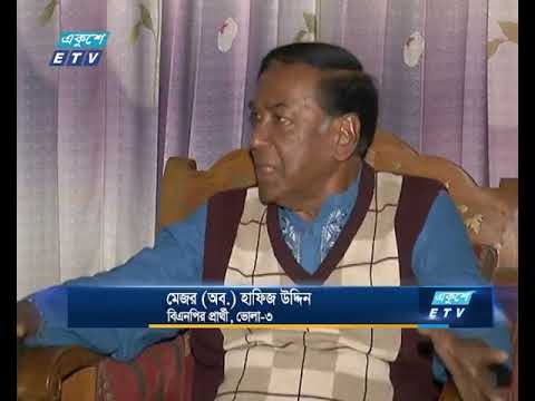 স্বস্তিতে নেই ভোলার সংখ্যালঘুরা