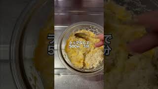 【10分弁当】玉ねぎと鶏ひき肉と卵があればできる！親子丼弁当　#自炊 #作り置き #節約ごはん #お弁当作り #共働きごはん