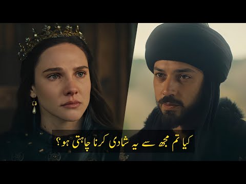 Orhan Gazi Episode 18 Trailer 1 in Urdu | Orhan Gazi Season 1 Episode 18 Trailer 1 Explained in Urdu
