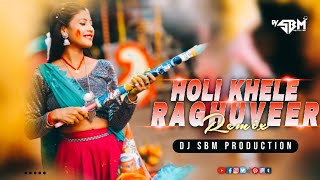 Download lagu Holi Khele Raghuveera (Remix) | Dj Sbm x Dj Aty | 2025 Holi Dj Song | Holi Special DJ Songs | EDM mp3