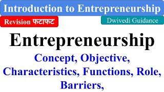 Entrepreneurship : Concept and Objective, Entrepreneur, Introduction to entrepreneurship bcom, bba