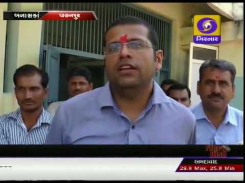GUJARATI NEWS ON DD GIRNAR 8.30 PM , DATE - 25-09-2016