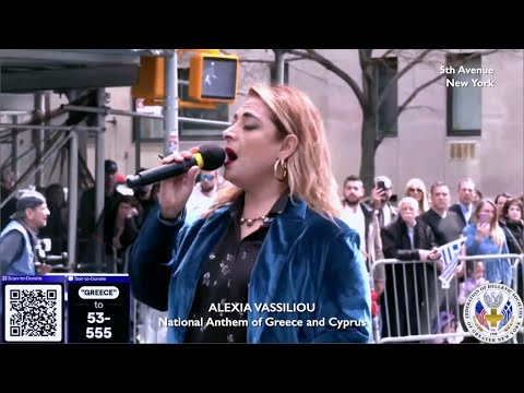 Alexia Vassiliou | Αλέξια - Εθνικός Ύμνος NYC Greek Independence Day Parade