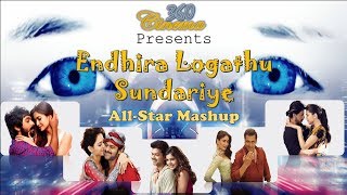 Endhira Logathu Sundariye All-Star Mashup | 2.0 |A.R.Rahman|Shah Rukh Khan|Vijay|Prabhas|Mahesh Babu
