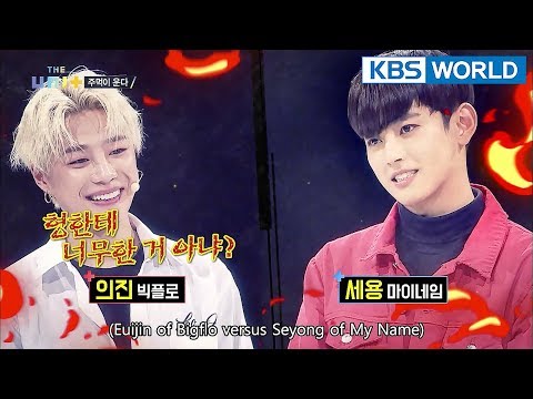 Euijin vs. Seyong's second war...Truth behind sketchbook incident? [The Unit/2018.01.18]