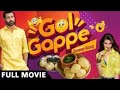 New Punjabi Movies 2023 Punjabi Latest Hd Movie Gol Gappe New Movie 2022