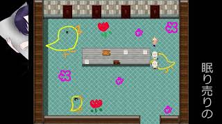 【眠り売りの】深き眠りへおやすみなさい実況プレイpart4(最終回)