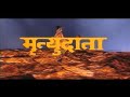 मृत्युदाता MRITYUDAATA Ful HD Movie