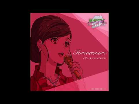 Fuuto Tantei, Kamen Rider Skull no Shouzou Insert Song - Forevermore