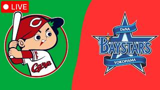 広島東洋カープ 🔴 vs 横浜DeNAベイスターズ 🔵 ライブ | NPB 日本プロ野球 | ゲームシミュレーション