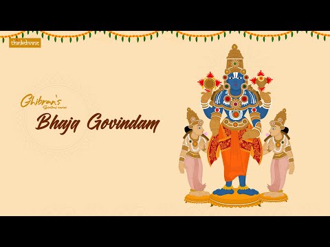 Ghibran's Spiritual Series | Bhaja Govindam Song Lyric Video | Ghibran