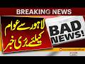 Bad News For Lahore Residents Inflation Hits Consumers Hard Breaking News