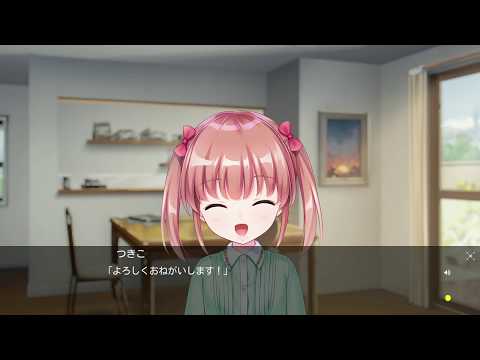 『月の彼方で逢いましょう SweetSummerRainbow』カウントダウン４日前（CV.由良）