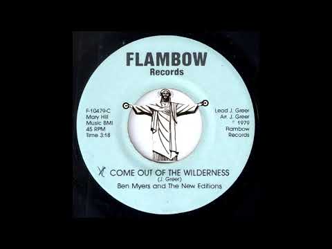 Ben Myers and the New Editions - Come Out Of The Wilderness [Flambow Records] 1979 Gospel Soul 45