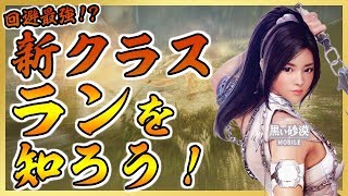 黒い砂漠mobile 新クラス ソーサレス を徹底解剖 Pvp Pveスキルセット等詳しく説明 ぶっちゃけ強いの تنزيل الموسيقى Mp3 مجانا 黒い砂漠mobile 新クラス ソーサレス を徹底解剖 Pvp Pveスキルセット等詳しく説明 ぶっちゃけ強いの تنزيل الموسيقى Mp3 مجانا