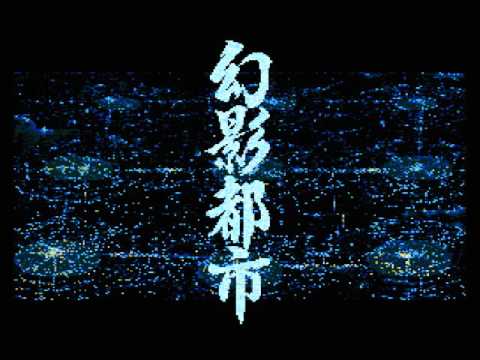 Illusion City MSX TR