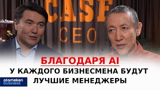 От клиентоориентированности к человекоцентричности: новая логика бизнеса