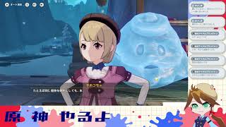 グライアイの任務やる