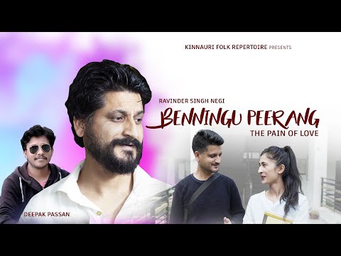 EISHA BARTWAL Benningu Pe...