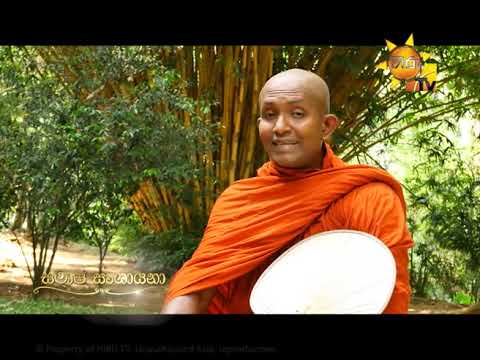 Hiru TV