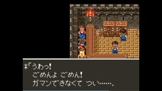 [実況]日刊DQ6　part31