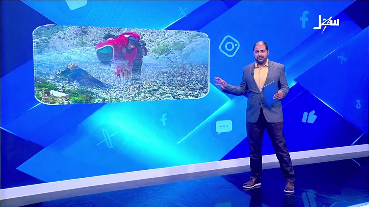 على أكتاف الوجع  .. أم يمنية تحمل جثمان ابنتها الشهيدة في تعز