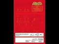 Gunbuster Playthrough Arcade