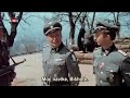 Valter Brani Sarajevo Walter Defends Sarajevo 1972 Film