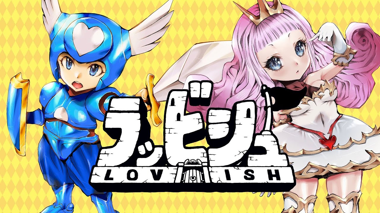 Lovish - Release Date Trailer | Nintendo Switch, PS5, Xbox Series XS, PC