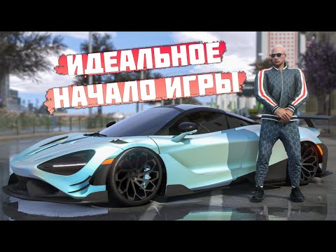НЕ НАЧИНАЙ ИГРАТЬ НА RMRP, ПОКА НЕ ПОСМОТРИШЬ ЭТО ВИДЕО! ЛУЧШЕЕ НАЧАЛО ИГРЫ ДЛЯ НОВИЧКА НА GTA 5 RP