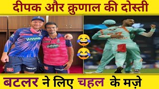 Why Indians become so Crazy 👻 during IPL 🏏🏏|| #ipl #shorts