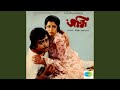 Asa Jaowar Pathe Pathe