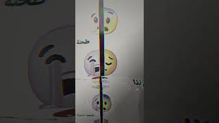 طحنة بديره حتا شايبهم نذل