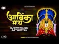 KESA MADHI GANGAVANA CHANDAN KAMBLE REMIX DJ PAWAN ABD X AJIT KETAN